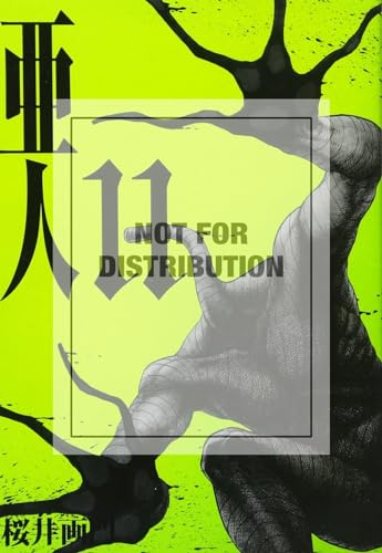 Ajin 11 Demi-Human [Paperback]