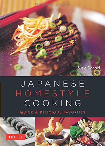 Japanese Homestyle Cooking Quick and Delicious Favorites [Spiral bound]