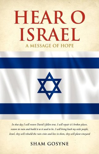 Hear O Israel [Paperback]