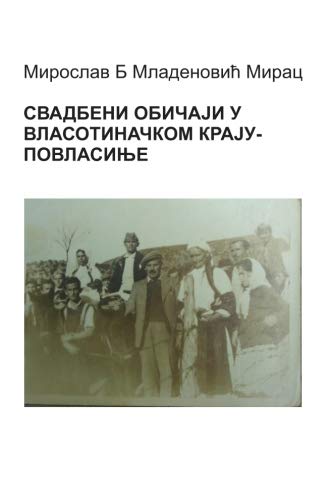 Svadbeni Obicaji U Vlasotinackom Kraju - Povlasinje (serbian Edition) [Paperback]