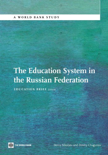The Education System in the Russian Federation Education Brief 2012 [Paperback]