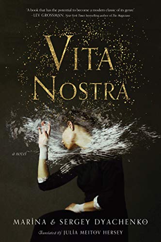 Vita Nostra A Novel [Paperback]