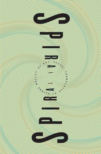 Spiral [Paperback]
