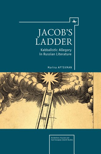 Jacob's Ladder Kabbalistic Allegory in Russian Literature [Hardcover]