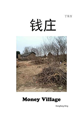 Money Village [Paperback]
