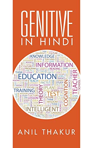 Genitive In Hindi [Paperback]