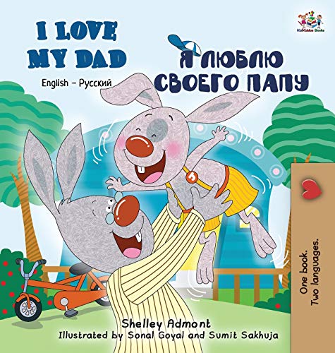 I Love My Dad English Russian Bilingual Edition (english Russian Bilingual Coll [Hardcover]