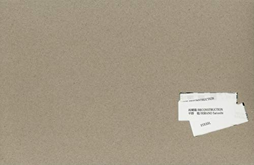 Satoshi Hirano Reconstruction Shibuya, 2014&82112017 [Paperback]