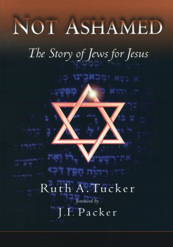 Not Ashamed The Story of Jews for Jesus [Paperback]