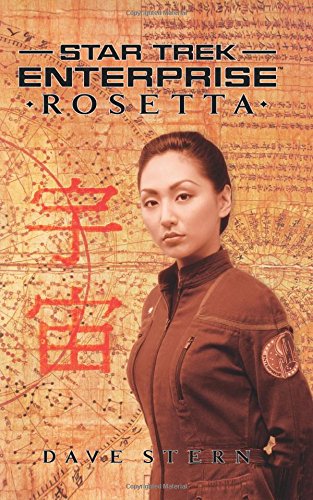 Star Trek Enterprise Rosetta [Paperback]