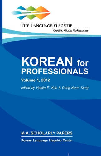 Korean For Professionals Volume 1 (korean Edition) [Paperback]