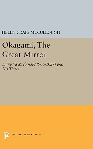 OKAGAMI, The Great Mirror Fujiwara Michinaga (966-1027) and His Times [Hardcover]