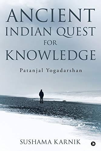 Ancient Indian Quest for Knowledge  Patanjal Yogadarshan [Paperback]