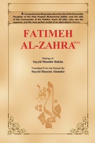 Fatimeh Al-Zahra (Sa) [Paperback]