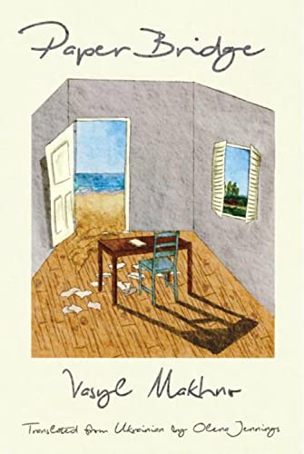 Paper Bridge [Paperback]