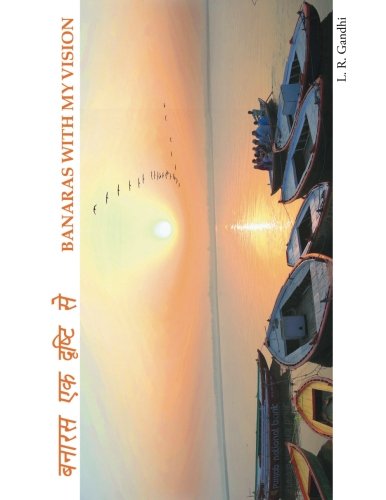 Banaras With My Vision [Paperback]