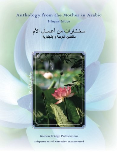 Anthology From The Mother In Arabic Bilingual Edition [Paperback]
