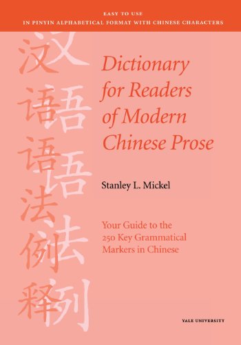 Dictionary for Readers of Modern Chinese Prose Your Guide to the 250 Key Gramma [Paperback]