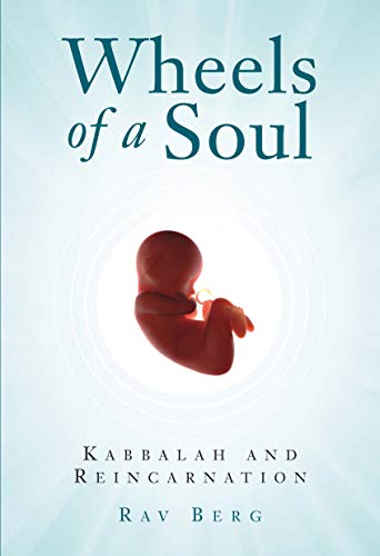 Wheels of a Soul Reincarnation and Kabbalah [Paperback]