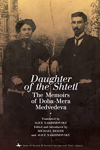 Daughter of the Shtetl The Memoirs of Doba-Mera Medvedeva [Paperback]