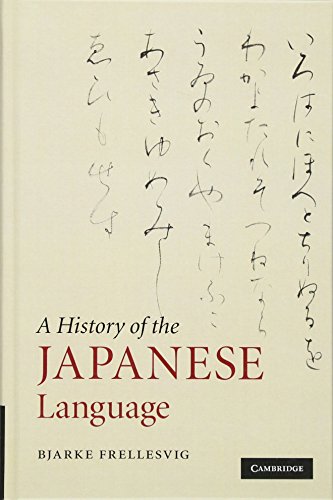 A History of the Japanese Language [Hardcover]