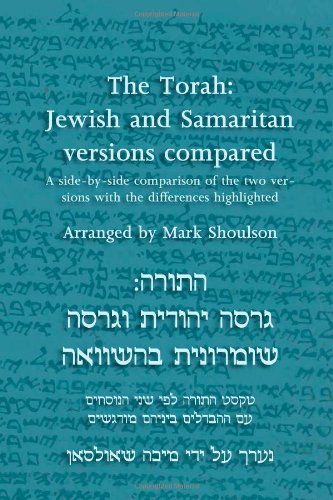 The Torah Jewish And Samaritan Versions Compared (hebrew Edition) [Hardcover]