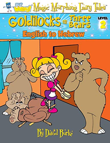 Goldilocks And The Three Bears English To Hebrew, Level 2 (hey Wordy Magic Morp [Paperback]
