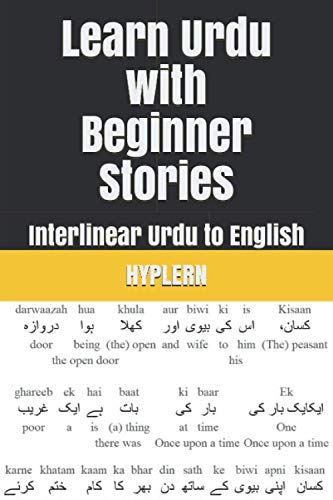 Learn Urdu With Beginner Stories