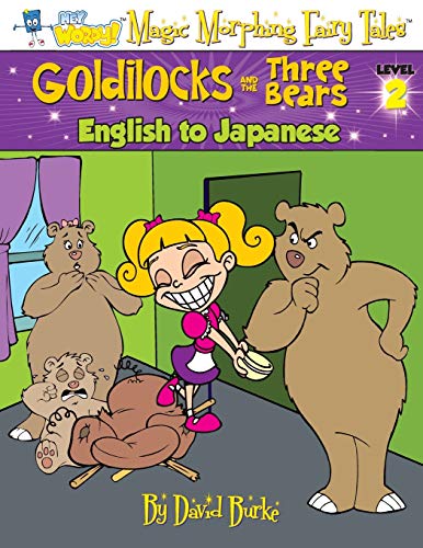 Goldilocks And The Three Bears English To Japanese, Level 2 (hey Wordy Magic Mo [Paperback]