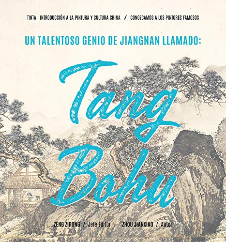 Un Talentoso Genio de Jiangnan Llamado Tang Bohu (Spanish Edition) [Hardcover]