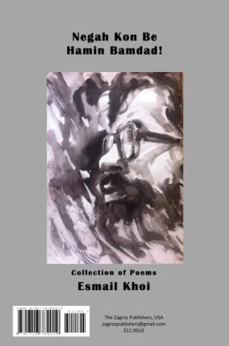Negah Kon Be Hamin Bamdad [Paperback]
