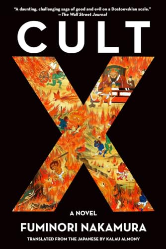 Cult X [Paperback]