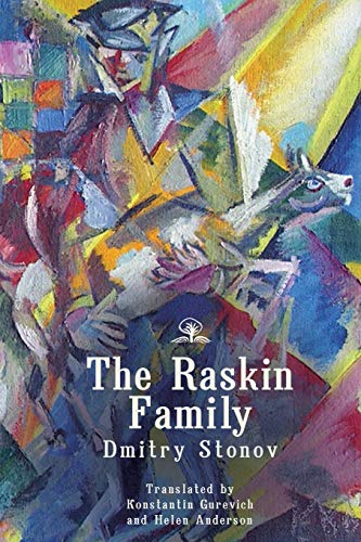 Raskin Family  A Novel [Paperback]
