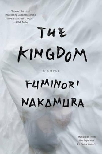 The Kingdom [Paperback]