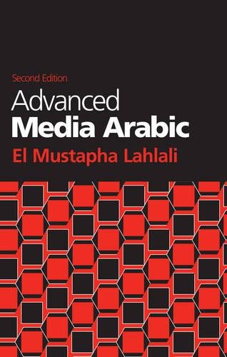 Advanced Media Arabic [Hardcover]