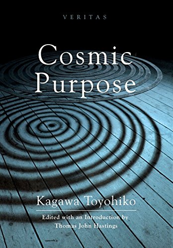 Cosmic Purpose [Hardcover]