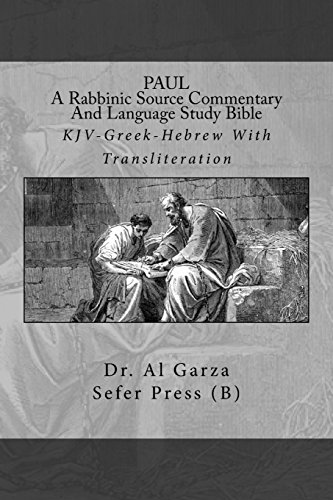 Paul A Rabbinic Source Commentary And Language Study Bible Volume 6b (paul Vo [Paperback]