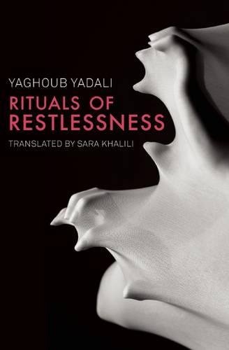Rituals of Restlessness [Paperback]