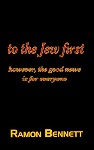 To the Jew First  However, the Good News Is for Everyone [Paperback]