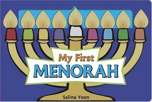 My First Menorah [Board book]