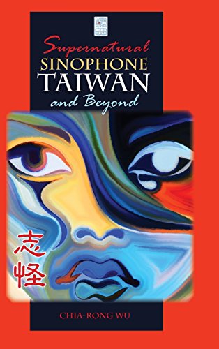 Supernatural Sinophone Taiwan And Beyond [Hardcover]