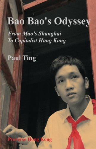 Bao Bao's Odyssey  From Mao's Shanghai to Capitalist Hong Kong [Paperback]