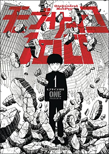 Mob Psycho 100 Volume 1 [Paperback]