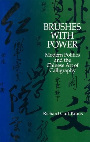 Brushes with Power Modern Politics and the Chinese Art of Calligraphy [Hardcover]