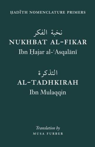 Hadith Nomenclature Primers [Paperback]