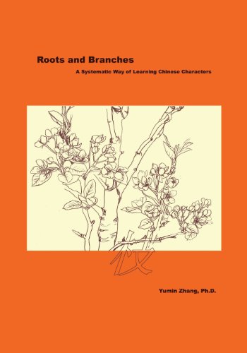 Roots And Branches A Systematic Way Of Learning Chinese Characters [Paperback]