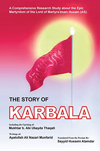 Story of Karbala [Paperback]