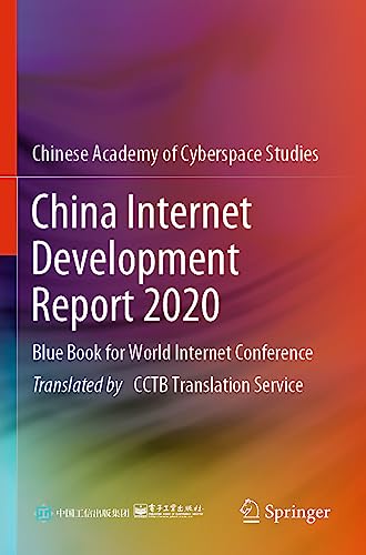 China Internet Development Report 2020 Blue Book for World Internet Conference [Paperback]