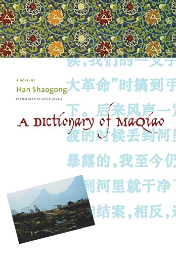 A Dictionary of Maqiao [Hardcover]