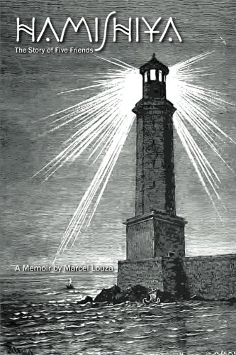 Hamishiya  The Story of Five Friends [Paperback]